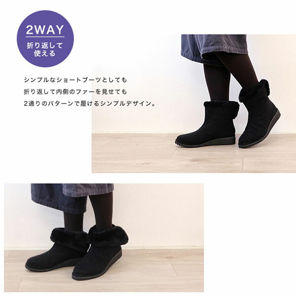 楽天市場 洗えるブーツ ショートブーツ レディース 軽量 2way 内ボア ブーツ ファー 暖かい 軽い 歩きやすい痛くない 小さいサイズ 大きいサイズ Eee ゆったり 外反母趾 内反小趾 ゆったり あったか 幅広 甲高 靴擦れ 柔らかい 秋 冬 クロールバリエ No 楽天市場 洗えるブーツ ショートブーツ レディース 軽量 2way 内ボア ブーツ ファー 暖かい 軽い 歩きやすい痛くない 小さいサイズ 大きいサイズ Eee ゆったり 外反母趾 内反小趾 ゆったり あったか 幅広 甲高 靴擦れ 柔らかい 秋 冬 クロールバリエ No