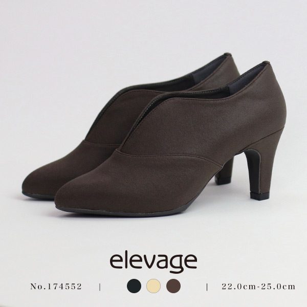 シューティ elevage エルバージュ パンプス ノンストレス 再生素材 エコレザー 痛くない クロールバリエ 姉妹ブランド ヒール 甲深 3E 洗える 外反母趾 幅広 甲高 リフト付き 自然環境 環境に配慮 高級素材 東レ※返品・交換不可