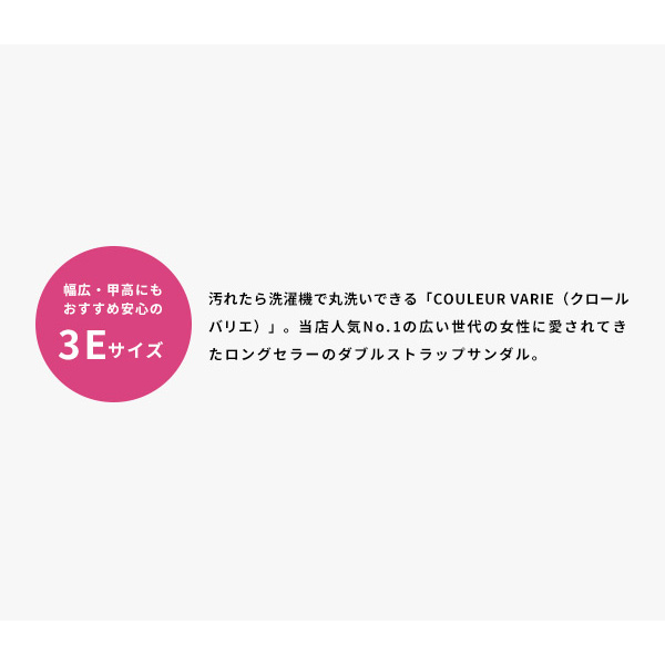 ダブルストラップサンダル レディース 女性用 サンダル 痛くない 幅広 甲高 洗える おしゃれ 草履 ぞうり かわいい ストラップ21 5cm 小さい靴 22cm 23 24 25 大きい スモール 小さいサイズ クロールバリエ 神戸セレクション 7認定商品 No 5293 Bayleafkitchen Co Uk