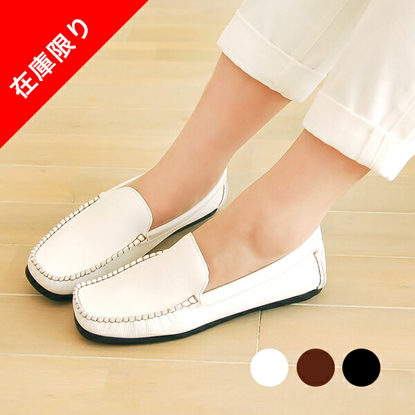 モカシンローファー レディース シューズ 幅広 モカシン ローファー おしゃれ 外反母趾 甲高