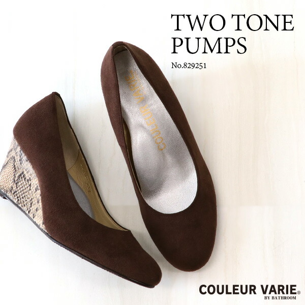 日本の職人技 日本製 国産 パンプス 痛くない 外反母趾 内反小趾 楽チン ヒール ウェッジソール ウォッシャブル きれいめ 軽量 通勤 美脚 幅広 甲高 甲深 25cm 結婚式 ママ 大人かわいい ゼブラ 9251 クロールバリエ 靴底 ツートン Made In Jap クロールバリエ