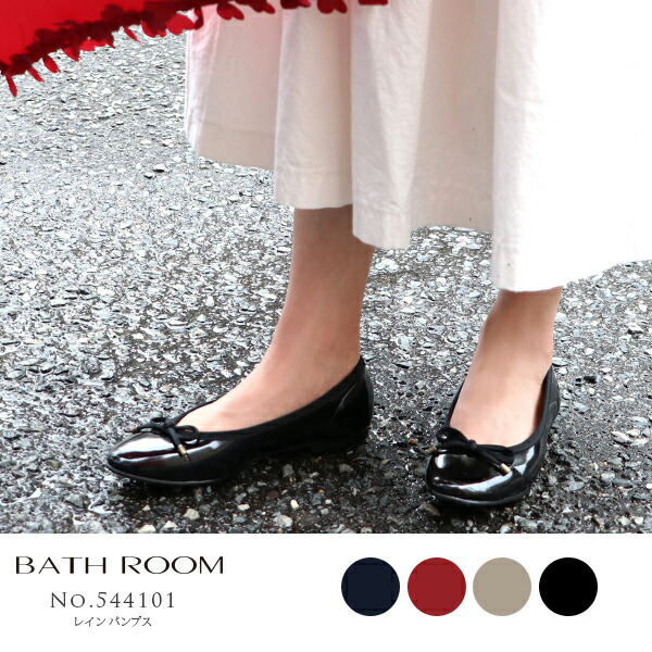 レインパンプス リボン バレエシューズ ぺたんこ 雨靴 ローヒール フラット 幅広 甲高 甲深 柔らかい レディース 人気 軽量 おしゃれ 通勤 かわいい 楽ちん 大きいサイズ 小さいサイズ レインシューズ 送料無料 激安 お買い得 キ フト