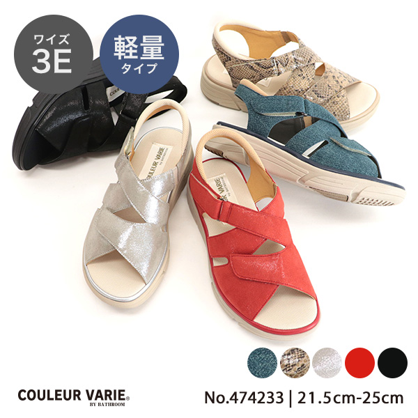 楽天市場】【洗える靴】サンダル 軽量 クロスベルト 3E ゆったり 歩き