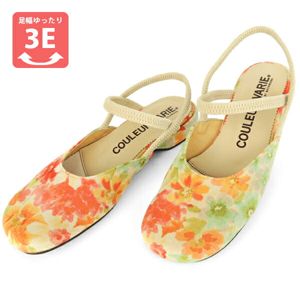 新しく着き 小さいサイズ 妊婦 婦人靴 柔らかい 蒸れない ゆったり 外反母趾 甲高 幅広 内反小趾 痛くない パンプス ダブルストラップ レディース サンダル 5293 Varie Couleur ブランド 神戸セレクション7認定 神戸靴 日本製 フェアレストグリーンオフホワイト 女性用