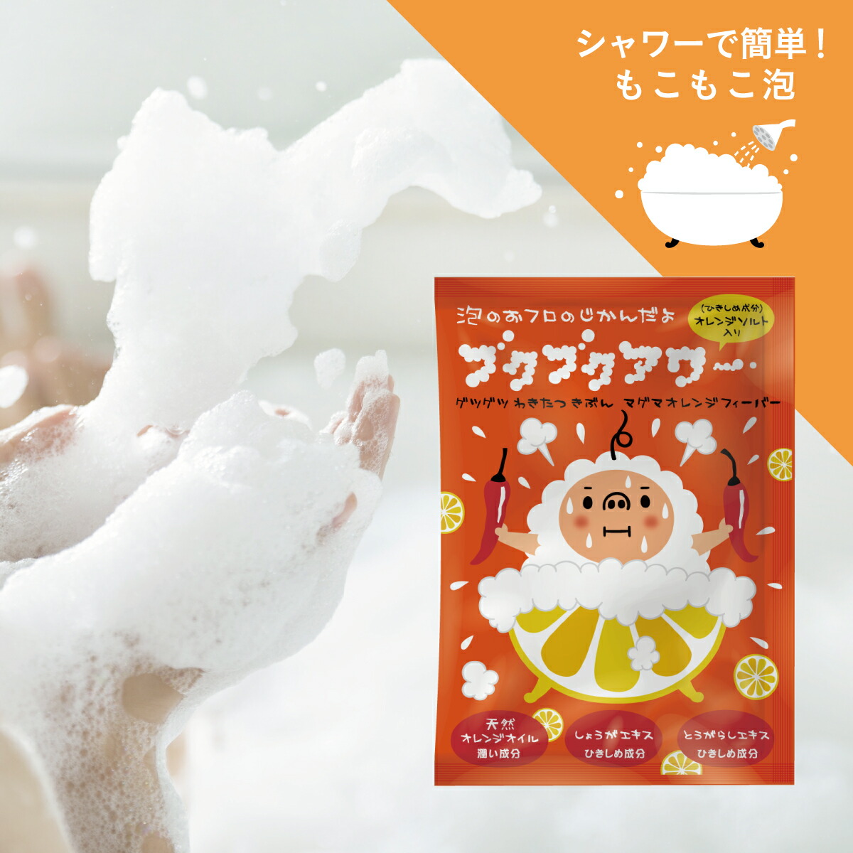さのてつじ おふろやさんぶくぶく (えほんとなかよし 10) Amazon.co.jp: おふろやさんぶくぶく (えほんとなかよし 10