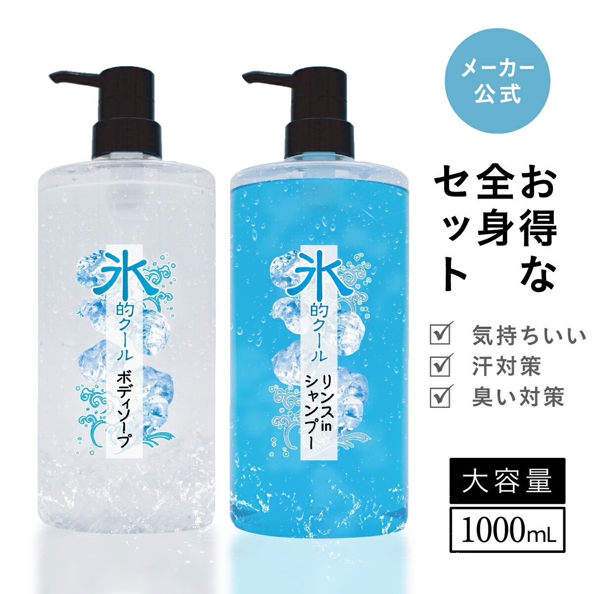 楽天市場】【冷感シャンプー】ARIMINO アリミノ メン スカルプケア