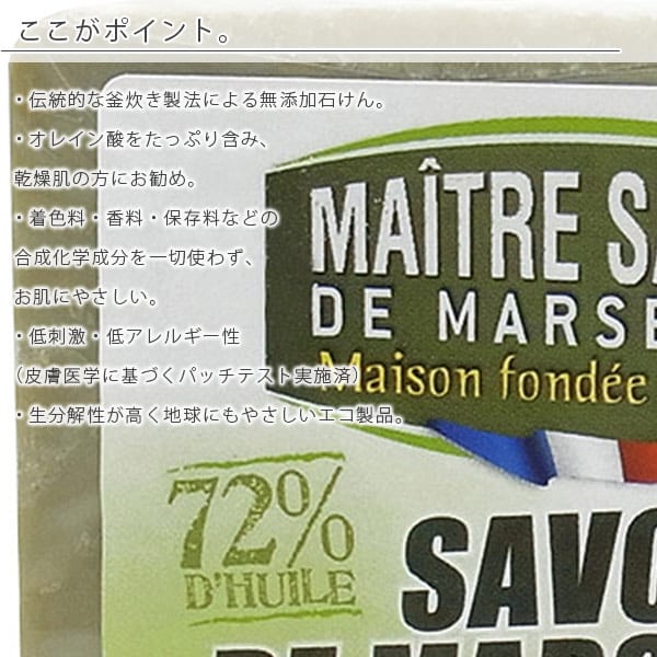 楽天市場 マルセイユ石鹸 メートル サボン ド マルセイユ サボン ド マルセイユ オリーブ 300g サボンドマルセイユ マルセイユソープ オリーブ ソープ 無添加 あす楽 入浴剤とお風呂のソムリエｓｈｏｐ