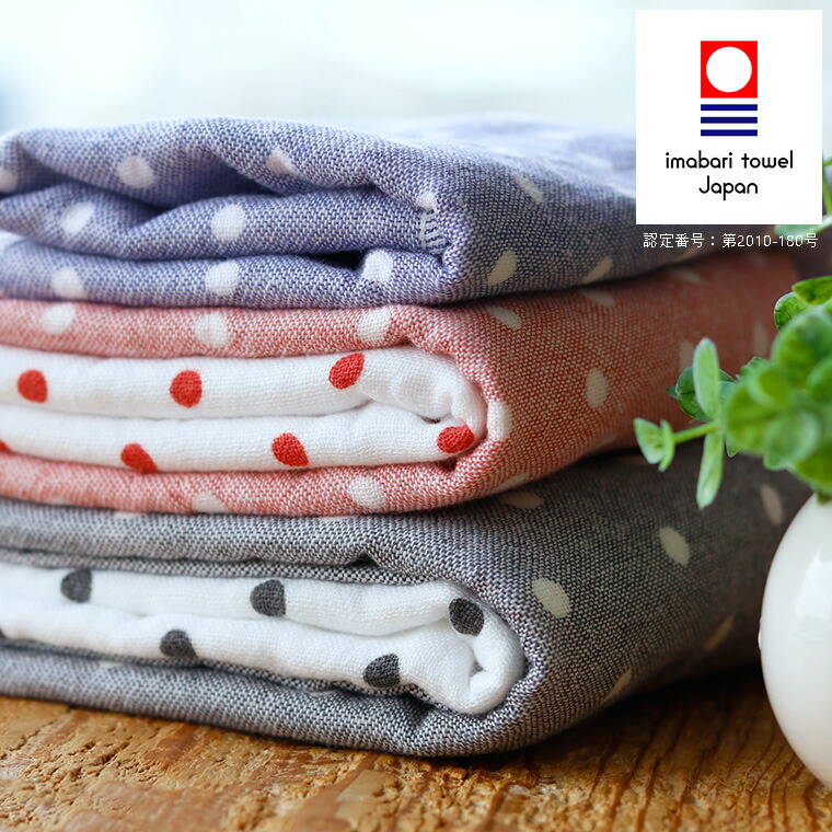 バスタオル　シェンカフォロ 5trees / 今治タオル ポルカドットシャンブレーバスタオル(レッド)を