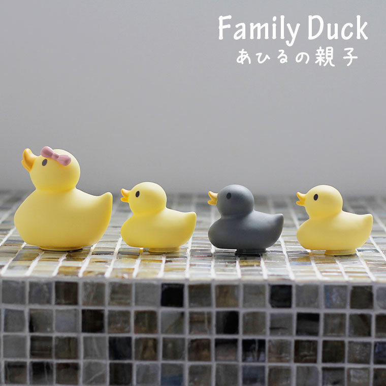 あひる 楽天市場】【100円クーポン有】あひる風呂 ◇ おふろ アヒル お