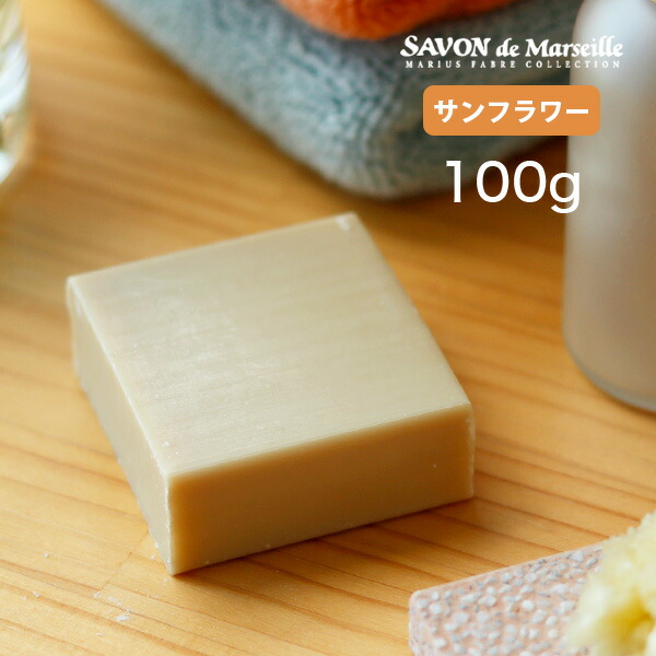 楽天市場】マルセイユ石鹸 マリウスファーブル オリーブ N/200g サ