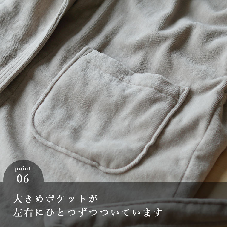 楽天市場 送料無料 バスローブ メンズ 男前バスローブ メンズ バスローブ ガウン メンズ メンズバスローブ 男性 男性用 男 バスローブ 厚手 バスローブ タオル地 綿 コットン 吸水性 おしゃれ 父の日 バレンタイン プレゼント あす楽 入浴剤とお風呂の