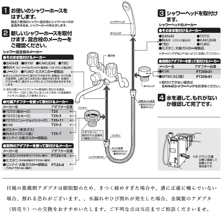 楽天市場 シャワーホース 1 6m マットホワイト シャワーホース ヘッド 浴室 交換 ナチュラル シャワー 交換用ホース シンプル バスルーム お風呂 ふろ 新生活 あす楽 入浴剤とお風呂のソムリエｓｈｏｐ