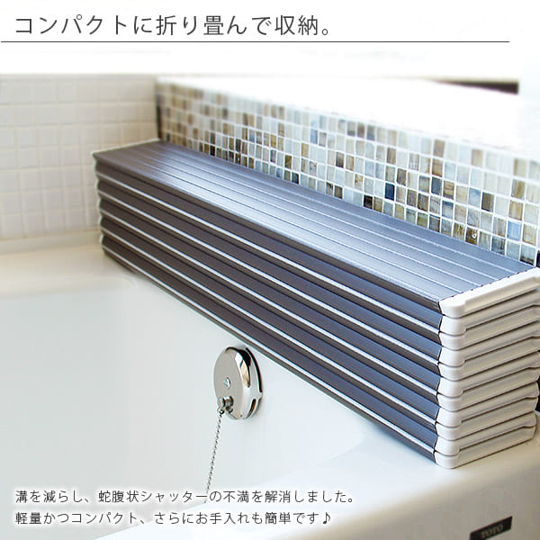 送料無料 風呂鞘 抗菌 75 150cm ブラウン 折りたたみ 風呂ふた お風呂のふた Agアッシュグレーイオン 風呂ふた イーストプレ 風呂フタ 銀イオン 抗菌 防臭 防カビ ヌメリ方策 あした平易 Cannes Encheres Com