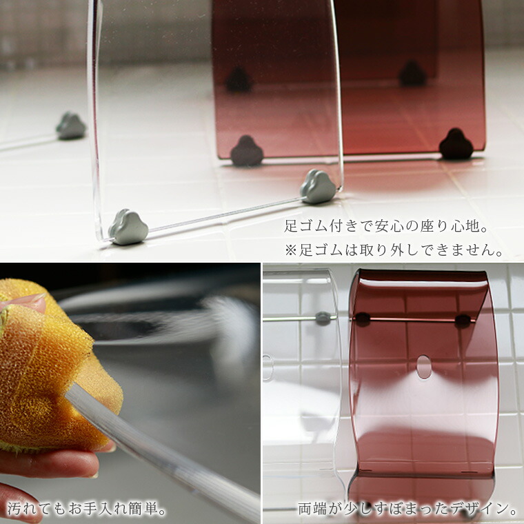 バスチェア アクリル 30cm L Favor セット フェイヴァ 洗面器 風呂椅子 日本製 セット