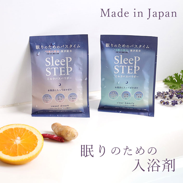 楽天市場】【メール便】入浴剤「ぐっすり眠りたいときの入浴剤」BATHLIER（バスリエ）お風呂診断 パーソナル入浴剤【日本製入浴剤 水素 ギフト  プレゼント バスグッズ 女性 おしゃれ ナチュラル】 : お風呂のソムリエＳＨＯＰバスリエ