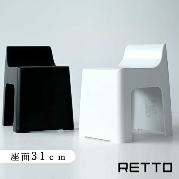 新作 バスチェア Tofu 風呂椅子 バスチェアー お風呂 椅子 フロイス いす おしゃれ ナチュラル Bathlier バスリエ 送料無料 大幅値下 メール便ok 日本製 新作 バスチェア Tofu 風呂椅子 バスチェアー お風呂 椅子 フロイス いす おしゃれ ナチュラル Bathlier バスリエ 送料無料 大幅値下 メール便ok 日本製