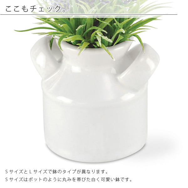 楽天市場 人工観葉植物 アーティフィシャルグリーン ラベンダー S 観葉植物 フェイクグリーン 造花 インテリア 消臭 あす楽 入浴剤とお風呂 のソムリエｓｈｏｐ