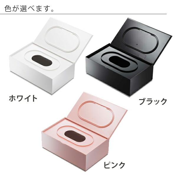 楽天市場 ティッシュケース ヴェール ウエットティッシュケース ウエットシート ウエットティッシュ 詰め替え 詰め替えボックス インテリア ケース リビング テーブル ダイニング おしゃれ シンプル カバー ケースカバー ティッシュカバー 入浴剤とお風呂の
