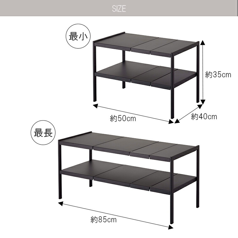倖 Tower コラム 伸縮シンク基底ラック2踏み段d40 シンク下納める ギャップ収納 細長い切口収納 勝手方収納 キッチンラック 洗面台下 収納 棚 キッチン実利品位 排列 収納用品 整理棚 ドレスアップ 単調さ Yamazaki 黒色 毛唐人 4950 4951 Hibiscusfunerals Co Nz