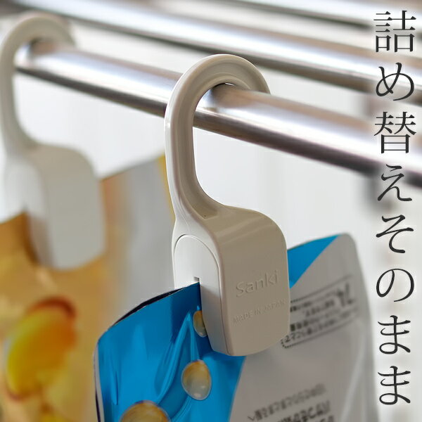楽天市場 詰め替えそのまま ホルダー 吊り下げパーツ 詰め替え シャンプー ボディソープ リンス 詰め替えパック 衛生的 清潔 スタンダード あす楽 入浴剤とお風呂のソムリエｓｈｏｐ