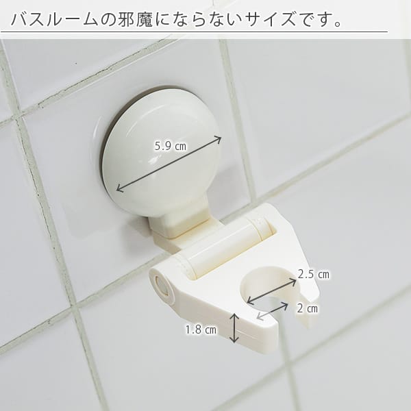 楽天市場 ドイツ発 超強力吸盤シャワーフック マジックロック シャワーホルダー 吸盤 角度調整 凸凹壁面 強力 シャワーヘッド掛け ホワイト The夜会 あす楽 入浴剤とお風呂のソムリエｓｈｏｐ