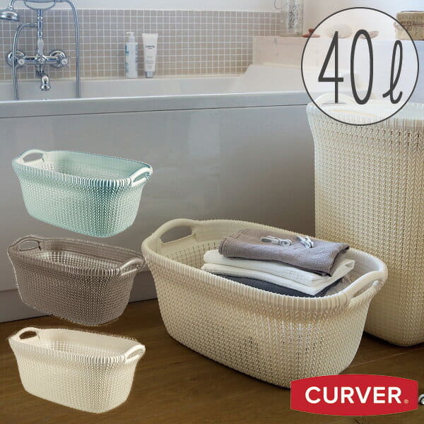 楽天市場 ランドリーバスケット Curver カーバー ニットランドリーバスケット 40l 洗濯かご 脱衣かご 洗濯物入れ おしゃれ 北欧 暮らしのソムリエshop