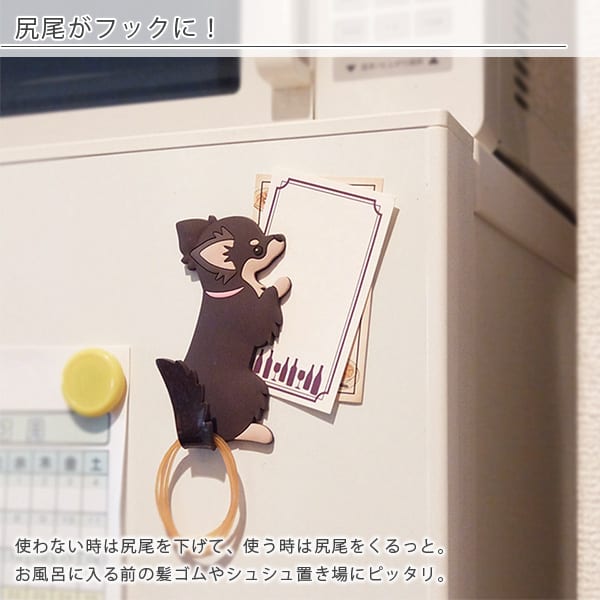 楽天市場 フック アニマルテイル マグネットフック マグネットフック Animal Tail 尻尾 しっぽ シッポ 磁石 柴犬 シバ犬 プードル ちわわ 愛犬 ダックスフンド キーフック 入浴剤とお風呂のソムリエｓｈｏｐ