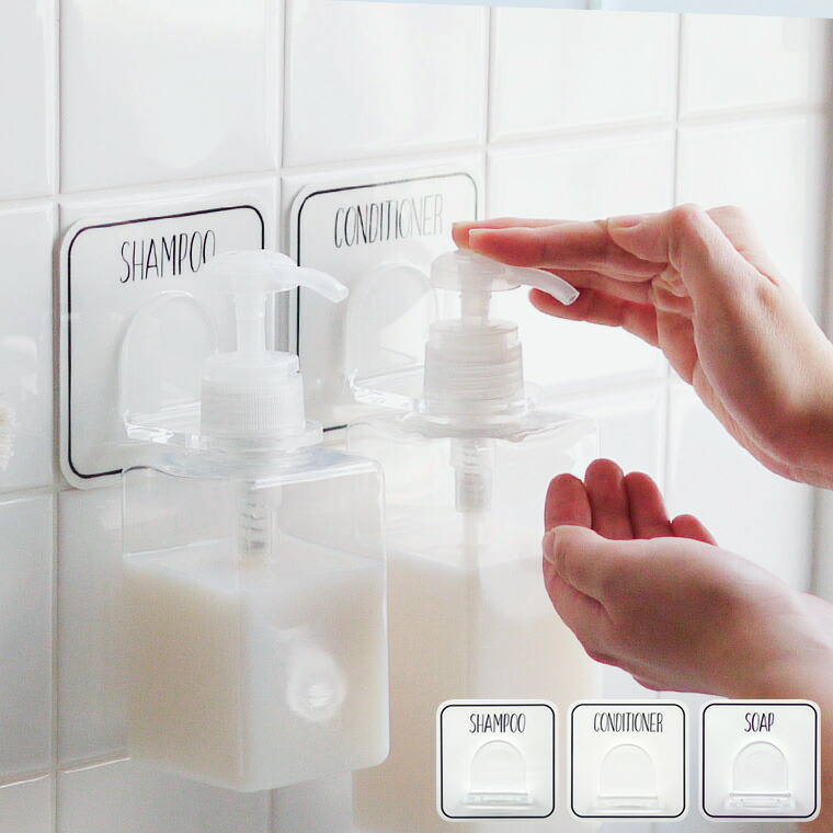 楽天市場 シャンプーホルダー 吊り下げ ボトルラック Otelマジックシートフック ボトルホルダー シャンプー 吊り下げ 空中収納 ラック お風呂場 収納 オテル 水に強い ディスペンサーホルダー ボトル吊り下げ 浮かせる マジックシール あす楽 入浴剤とお風呂の