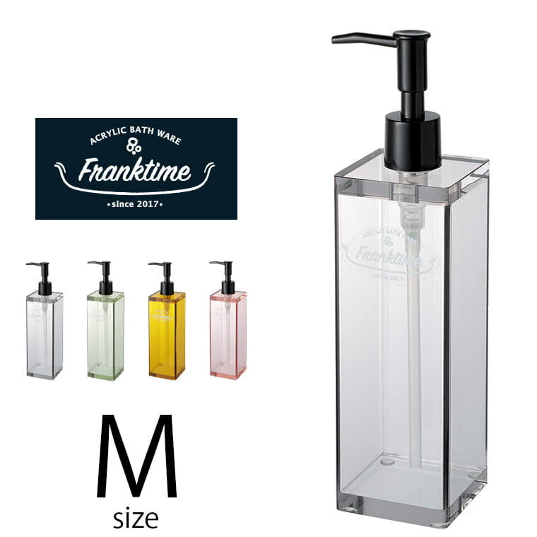 楽天市場 ディスペンサー フランクタイム Franktime ソープボトル Mサイズ 詰め替えボトル 詰め替え容器 シャンプーボトル アクリル ボトル 500ml おしゃれ 透明 暮らしのソムリエshop