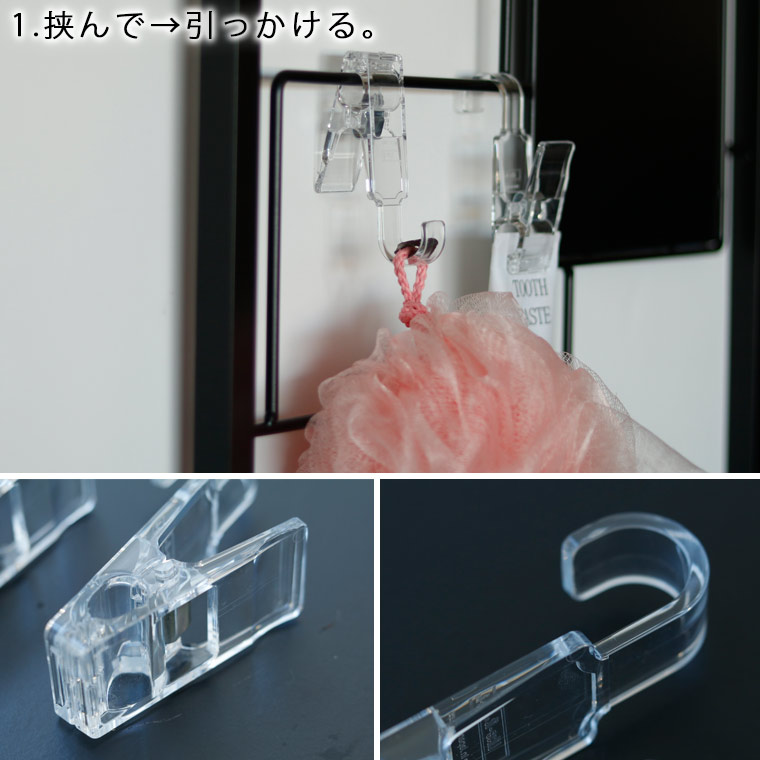 楽天市場 フック 2wayハンギングクリップ 2個組 クリア 日本製 水回り 引っかける 挟む 2way 2通り クリップ お風呂フック タオルフック キッチン 洗面台 収納 小物 チューブクリップ フック付き 洗濯挟み 便利 ライクイット Like It 入浴剤とお風呂のソムリエ