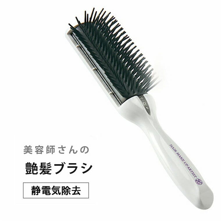 楽天市場 日本製ヘアブラシ 美容師さんの艶髪ブラシ 静電気除去 0070 2230 00 ブラッシング ヘアケア 静電気防止 コンパクト サロン 静電防止 パサつき トリートメントブラシ 花粉対策 入浴剤とお風呂のソムリエshop 楽天市場 日本製ヘアブラシ 美容師さんの艶髪ブラシ 静電気除去 0070 2230 00 ブラッシング ヘアケア 静電気防止 コンパクト サロン 静電防止 パサつき トリートメントブラシ 花粉対策 入浴剤とお風呂のソムリエshop