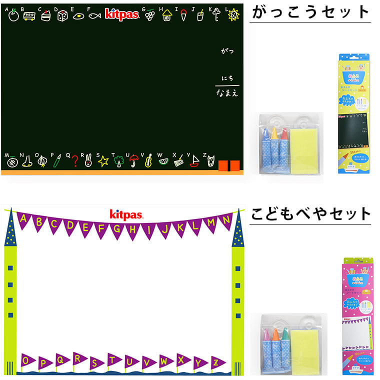 楽天市場 日本製 お風呂 クレヨン おふろdeキットパス Kitpas 3色 おえかきシートセット シート クレヨン3色 スポンジ ケース お絵かき クレヨン お風呂玩具 おふろのおもちゃ 子供 浴育 知育 安全 安心 無添加 水溶性 あす楽 入浴剤とお風呂のソムリエ