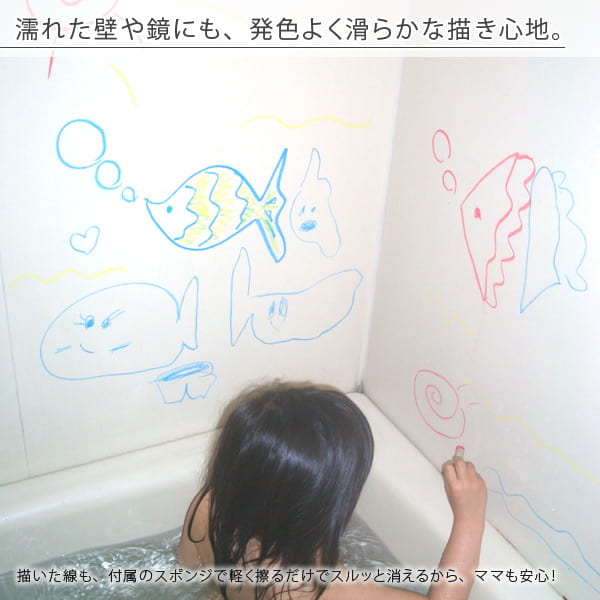 楽天市場 お風呂クレヨン おふろdeキットパス 6色 ネットセット クレヨン6色 赤 緑 青 ピンク 黄 紫 スポンジ ネット 吸盤 国産 日本製 クレヨン お風呂玩具 お絵かき 入浴剤とお風呂のソムリエｓｈｏｐ