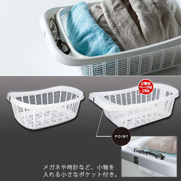 楽天市場 脱衣カゴ Untiepro アンティプロ 日本製 脱衣かご 洗濯かご 洗濯物入れ ランドリーバスケット ランドリーケース ポケット付き 小物置き 収納 バスケット 白 軽量 洗える カビヌメリ防止 入浴剤とお風呂のソムリエｓｈｏｐ