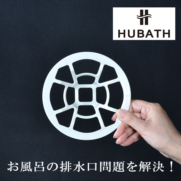 バス・洗面所用品 MYTREX MYTREX マイトレックス HIHO FINE BUBBLE+e MT-HFE23SL – DD
