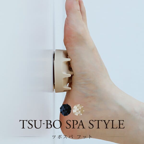 楽天市場】マッサージグッズ「ツボスタイル」ツボギュット【日本製