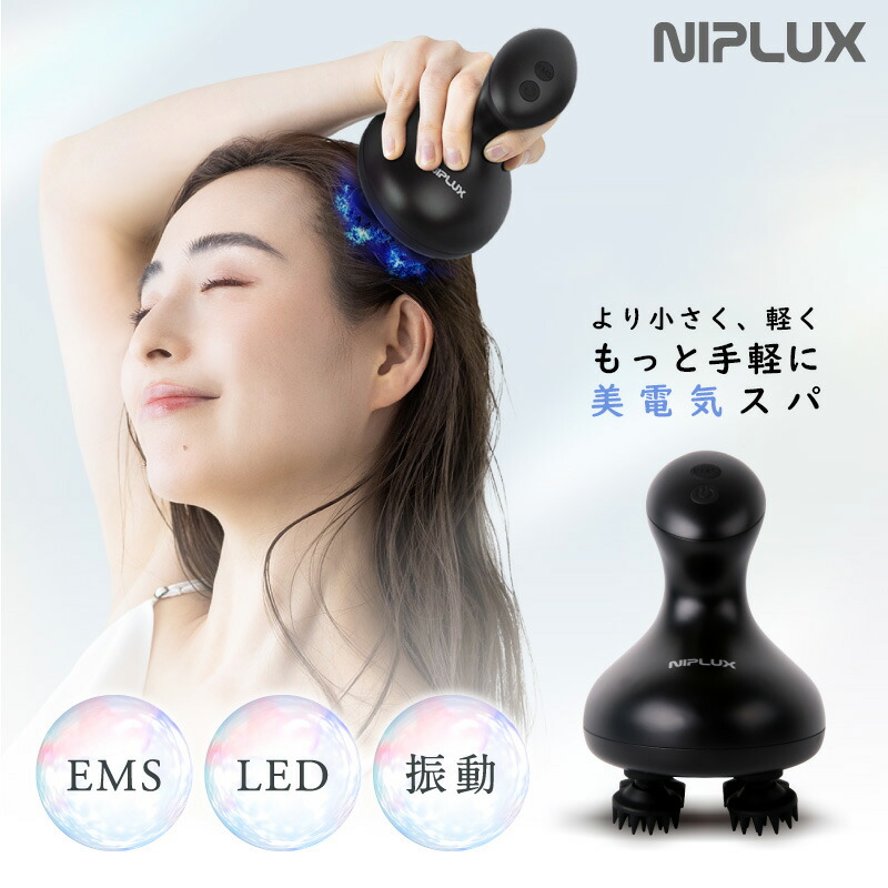 楽天市場】ニップラックス NIPLUX ヘッドスパ EMSヘッドスパPOCKET