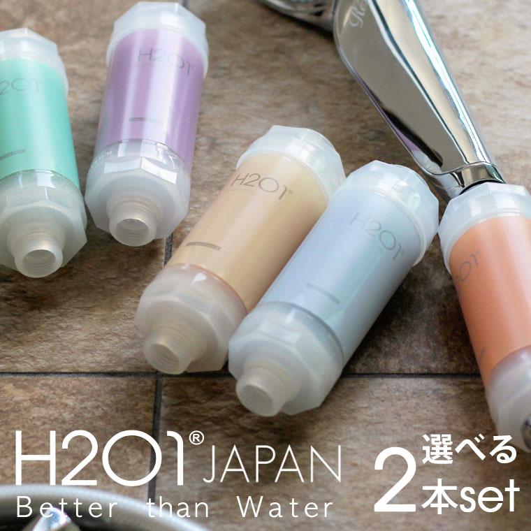 楽天市場】塩素 除去 シャワーフィルター「H201」正規販売店