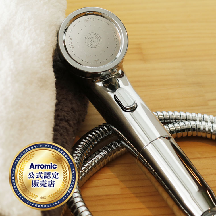 楽天市場】Arromic 3D SHOWER +HEAD SPA ナノバブル シャワー