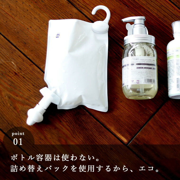 楽天市場 詰め替えそのまま ホルダー ポンプセット ミニ ホワイト 日本製 Bathlier 詰め替え そのまま シャンプー 詰め替え用 詰め替えパック ディスペンサー 便利グッズ バスグッズ ワンセット ブラックパッケージ あす楽 入浴剤とお風呂のソムリエｓｈｏｐ