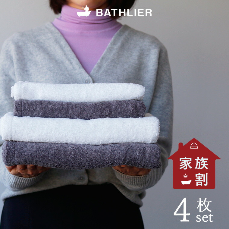 寝ても寝ても疲労困憊が取れないあなたへ贈る！「お風呂は入り方が8割」