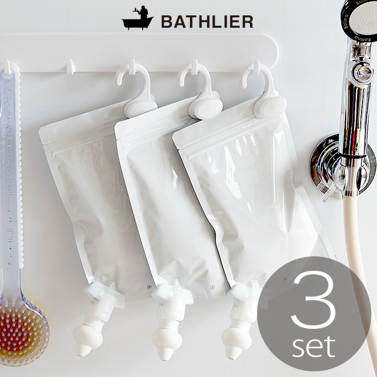 楽天市場 詰め替えそのまま ホルダー ポンプセット 3個セット ミニ ホワイト あす楽 日本製 Bathlier 詰め替え そのまま シャンプー 詰め替え用 詰め替えパック ディスペンサー 便利グッズ ワンセット ブラックパッケージ 入浴剤とお風呂のソムリエｓｈｏｐ