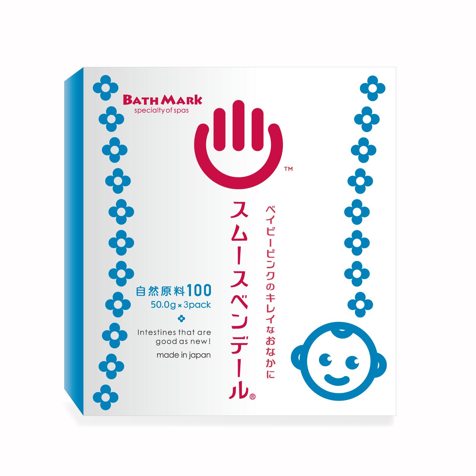 スムースベンデール10P×1箱：送料無料 おなかキレイ 基礎サプリメント 自然原料100％　オリゴ糖 ダイエット 内側から スキンケア 肌荒れ  プチ断食 便秘 善玉菌 赤ちゃん から お年寄り、デリケートな 女性 妊婦 さんも安心 愛されて21年 お客さま親切室にて安心サポート |