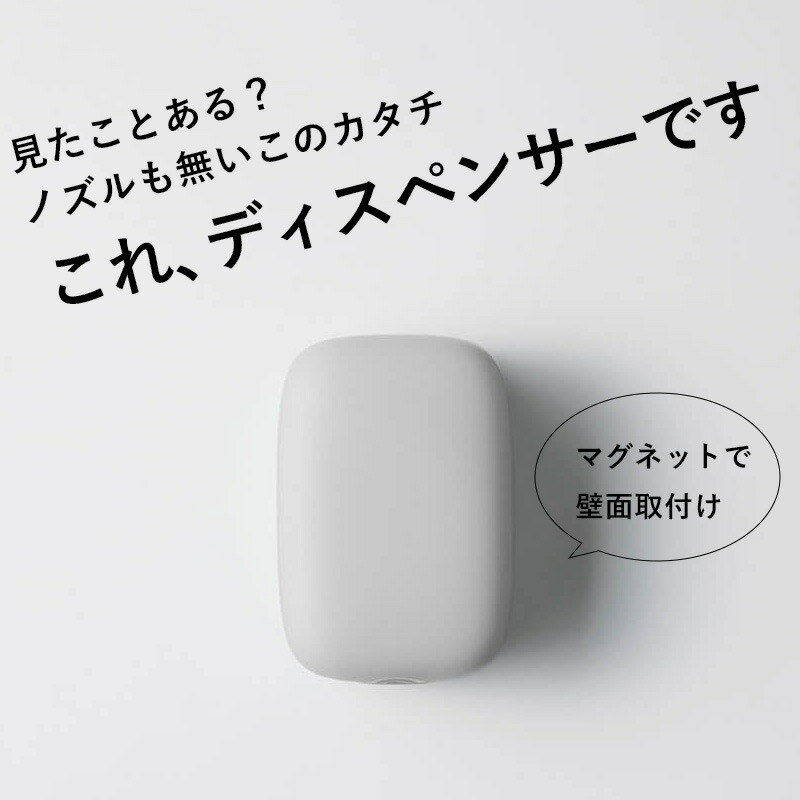 レビュー特典！ marna マーナ 《 マグネットディスペンサー