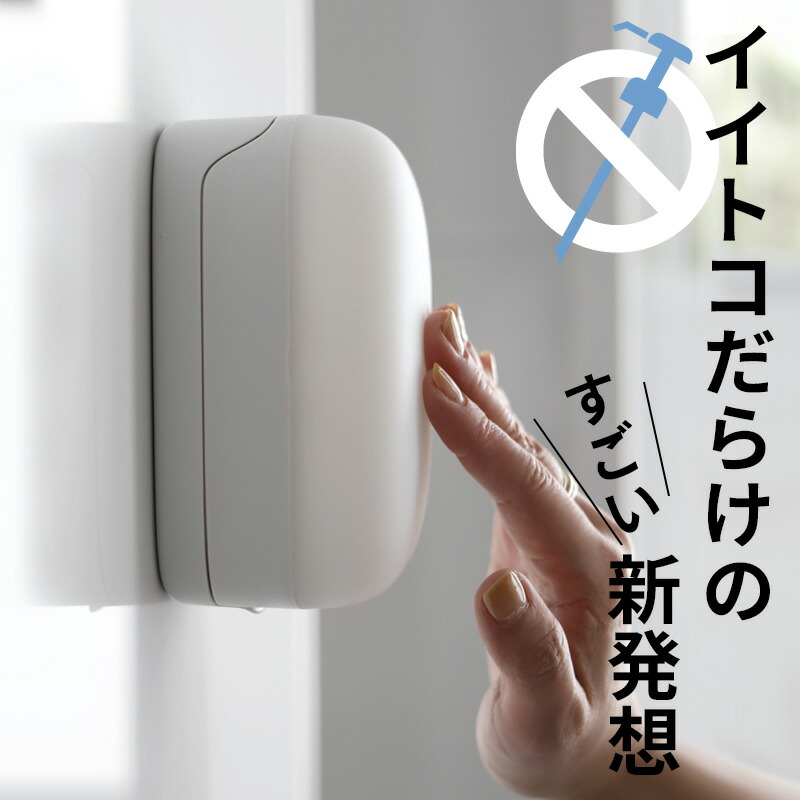 レビュー特典！ marna マーナ 《 マグネットディスペンサー