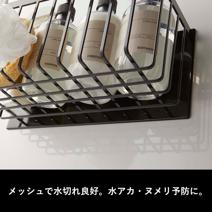 山崎実業 tower マグネットバスルームバスケット（3枚目）