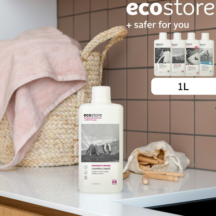 【ecostore エコストア 《 ランドリーリキッド 500ml 》 植物由来 天然素材 無添加 弱アルカリ性 ユーカリ オレンジ ローズ  無香料 敏感肌 安心 優しい 洗たく洗剤 エコ ナチュラル 洗たく用液体洗剤 液体洗剤 洗剤 洗濯用 洗たく ランドリー 【ギフト ...