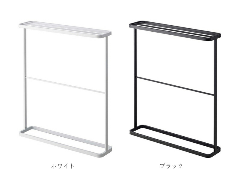 楽天市場 バスタオルハンガー タワー Tower ホワイト ブラック タオル掛け タオルラック スタンド シンプル おしゃれ スリム 細い 薄い 省スペース スチール バスルーム 部屋干し 室内干し 山崎実業 Yamazaki タワーシリーズ Bath Room バス ルーム
