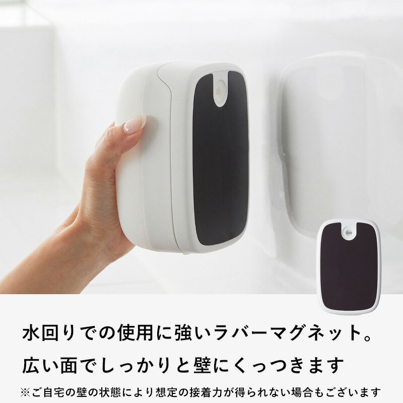 レビュー特典！ marna マーナ 《 マグネットディスペンサー