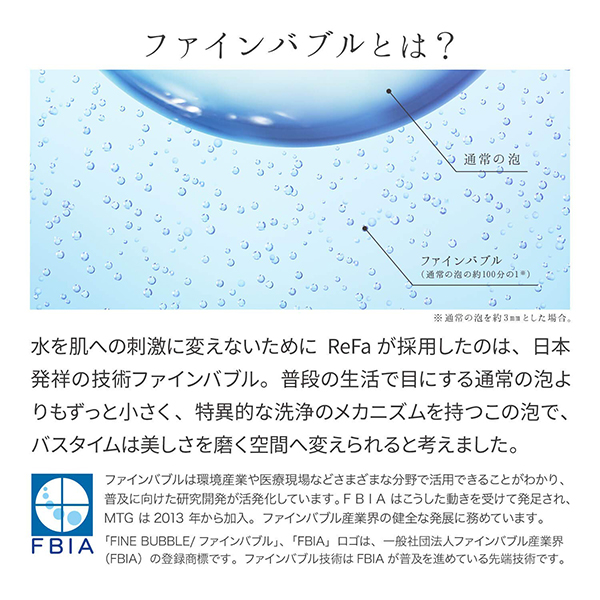 【楽天市場】シャワーヘッド MTG 「 ReFa FINE BUBBLE 」 リファ ファインバブル温浴 保温 美容 素肌ケア マイクロナノ